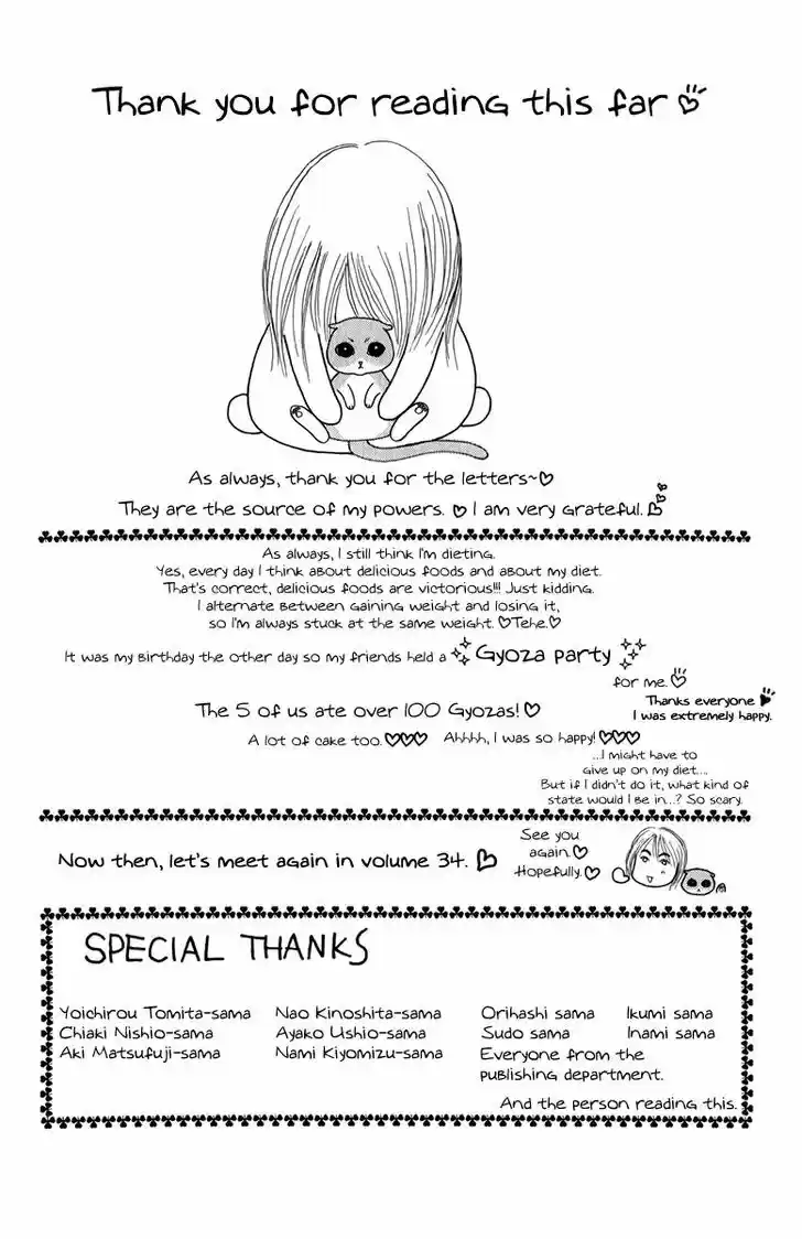 Yamato Nadeshiko Shichihenge 135