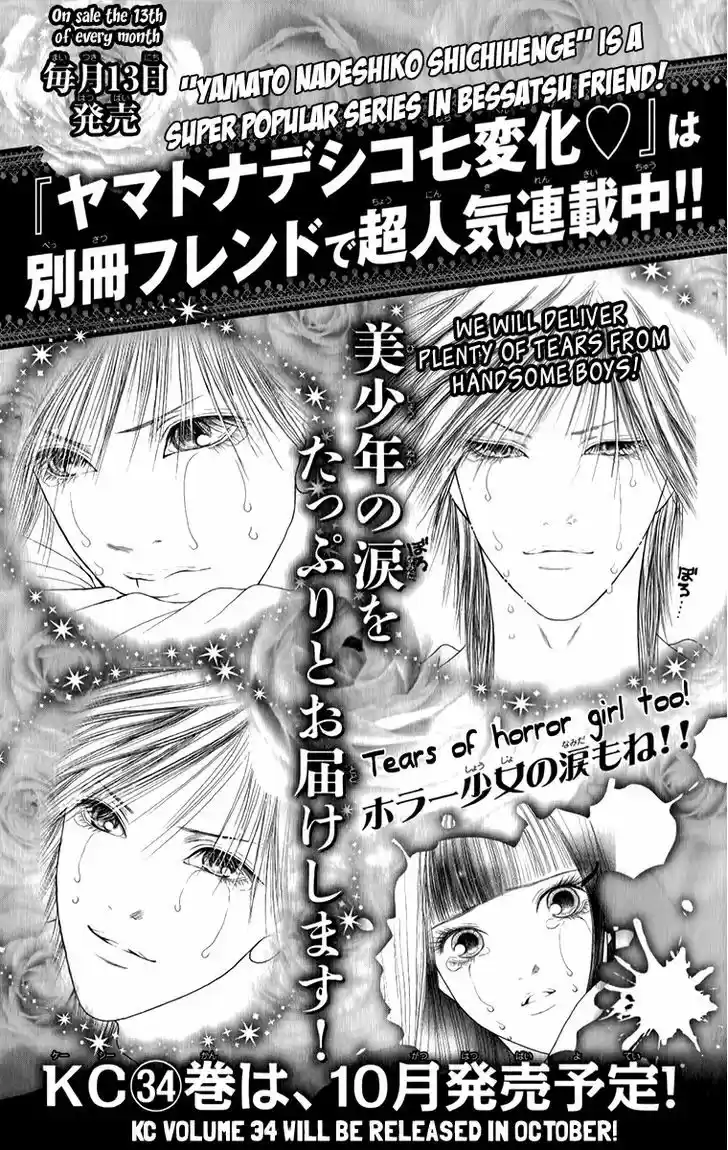 Yamato Nadeshiko Shichihenge 135