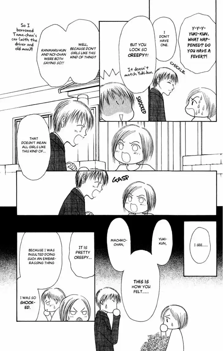 Yamato Nadeshiko Shichihenge 136