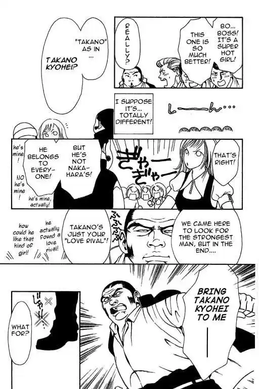 Yamato Nadeshiko Shichihenge 14