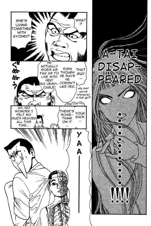 Yamato Nadeshiko Shichihenge 14