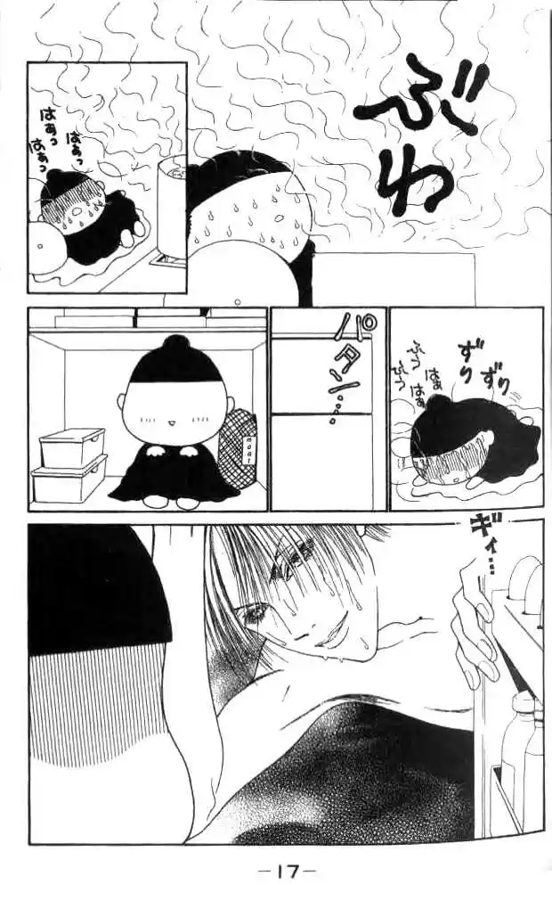 Yamato Nadeshiko Shichihenge 15