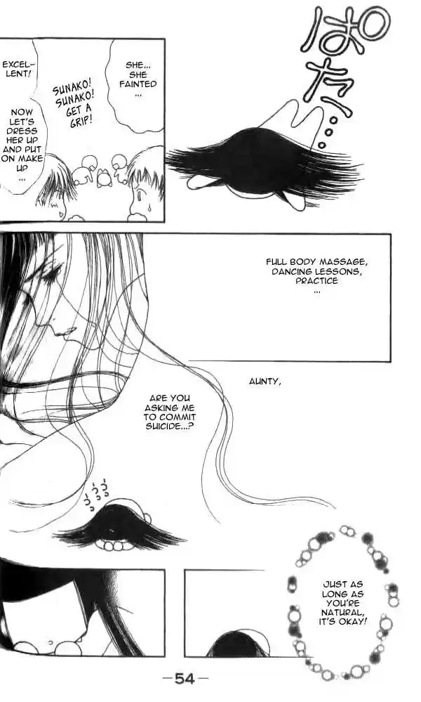 Yamato Nadeshiko Shichihenge 16