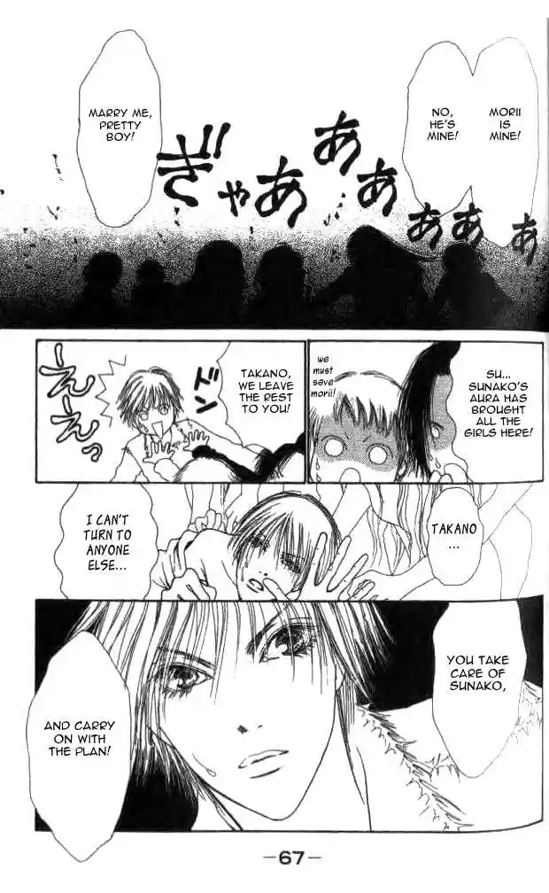 Yamato Nadeshiko Shichihenge 16