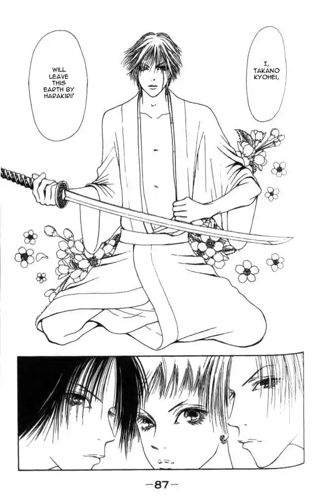 Yamato Nadeshiko Shichihenge 17