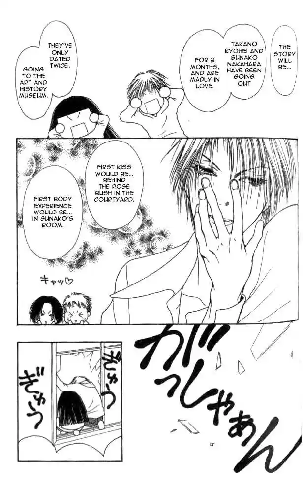 Yamato Nadeshiko Shichihenge 17