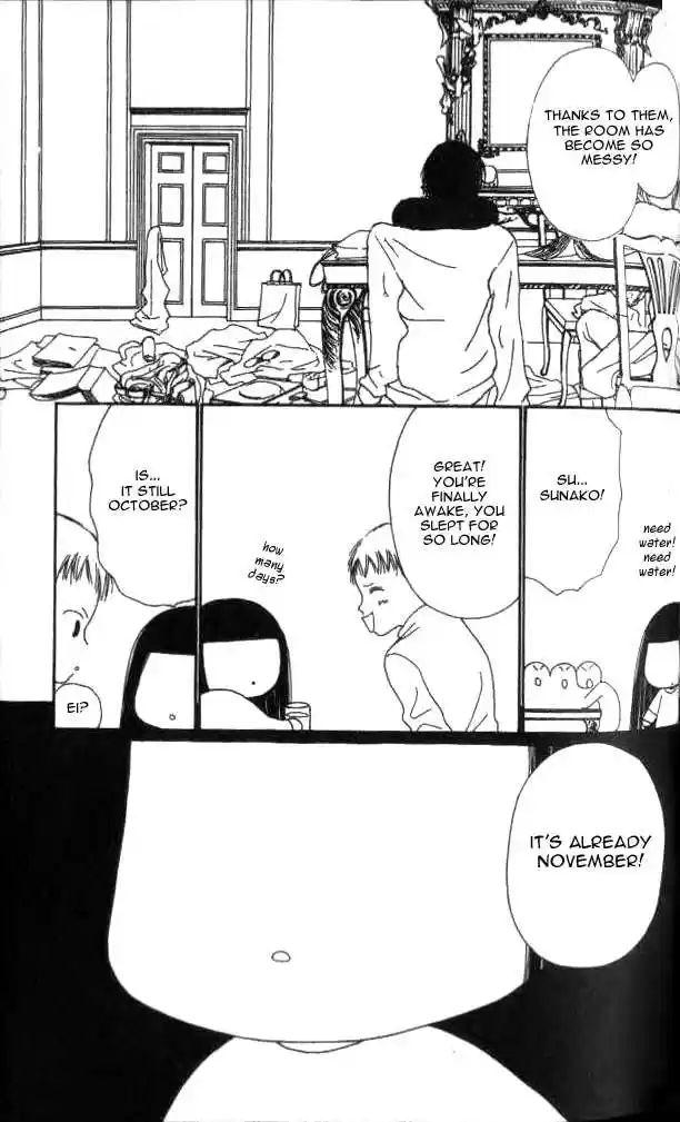 Yamato Nadeshiko Shichihenge 18