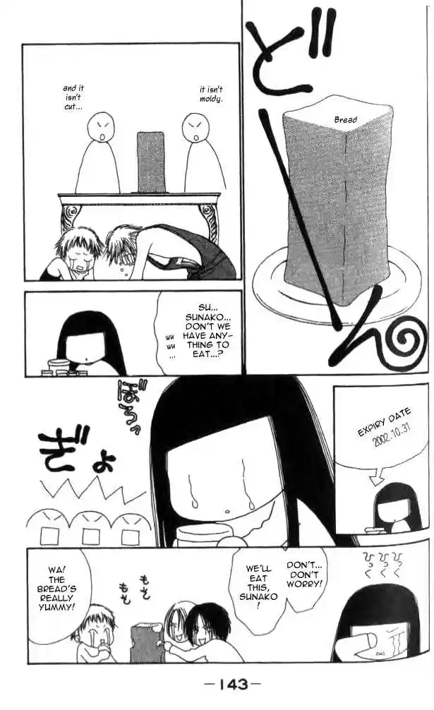 Yamato Nadeshiko Shichihenge 18