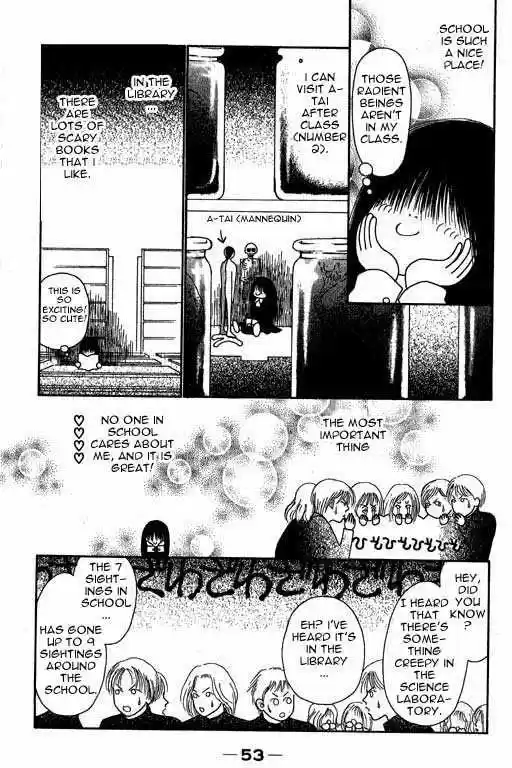 Yamato Nadeshiko Shichihenge 2