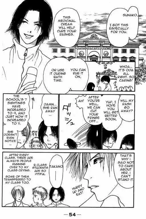 Yamato Nadeshiko Shichihenge 2