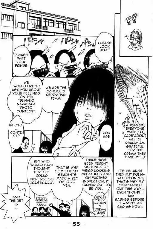 Yamato Nadeshiko Shichihenge 2