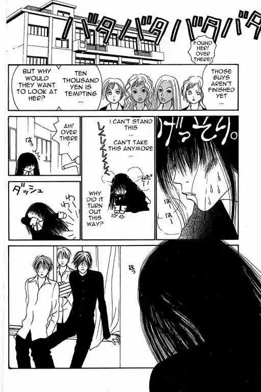 Yamato Nadeshiko Shichihenge 2