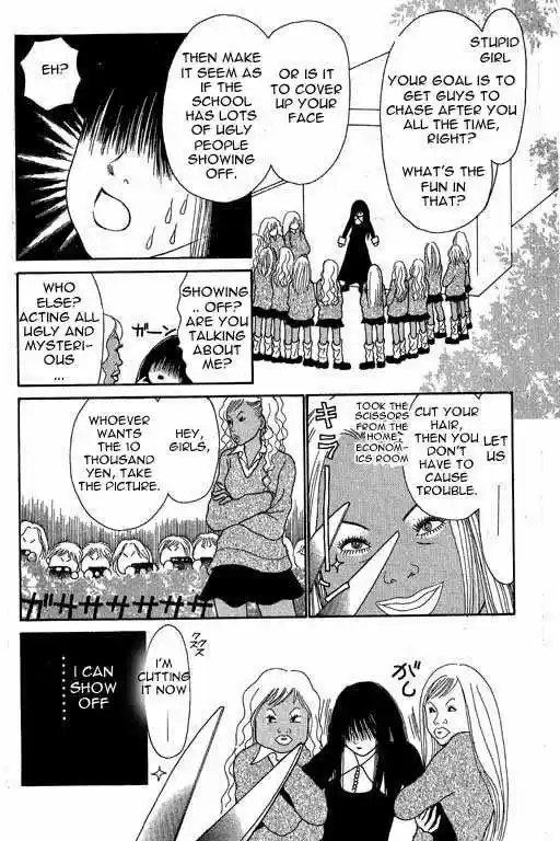 Yamato Nadeshiko Shichihenge 2