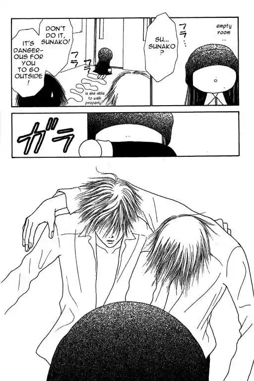 Yamato Nadeshiko Shichihenge 20