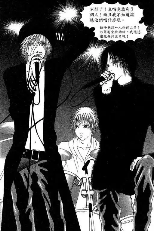 Yamato Nadeshiko Shichihenge 22