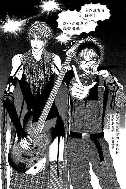 Yamato Nadeshiko Shichihenge 22