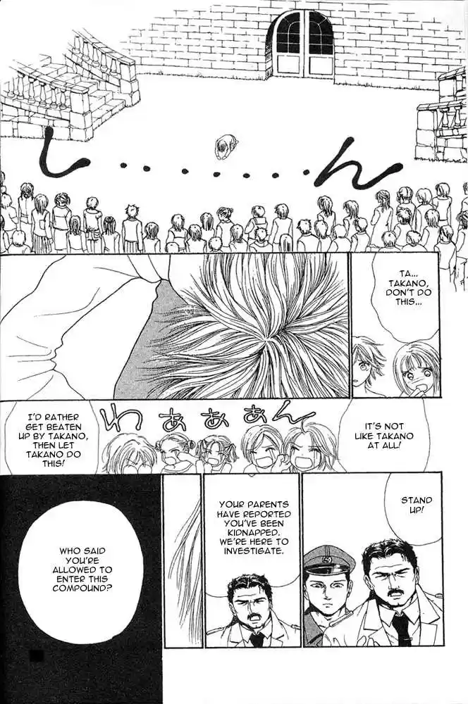 Yamato Nadeshiko Shichihenge 23