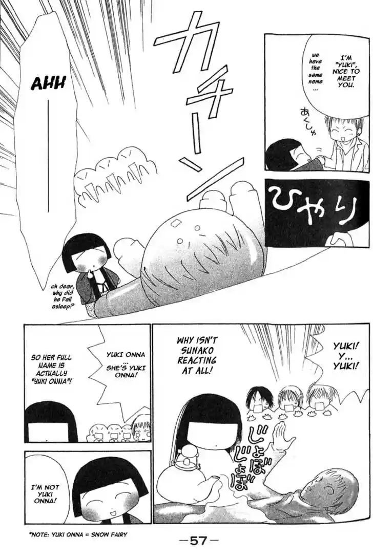 Yamato Nadeshiko Shichihenge 24