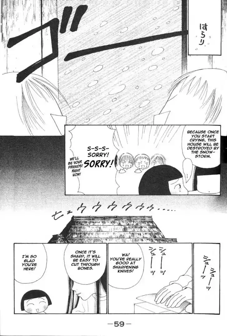 Yamato Nadeshiko Shichihenge 24