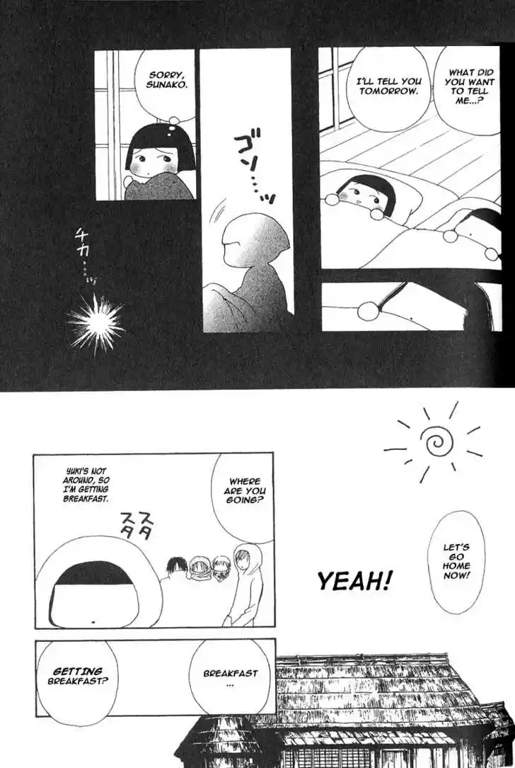 Yamato Nadeshiko Shichihenge 24