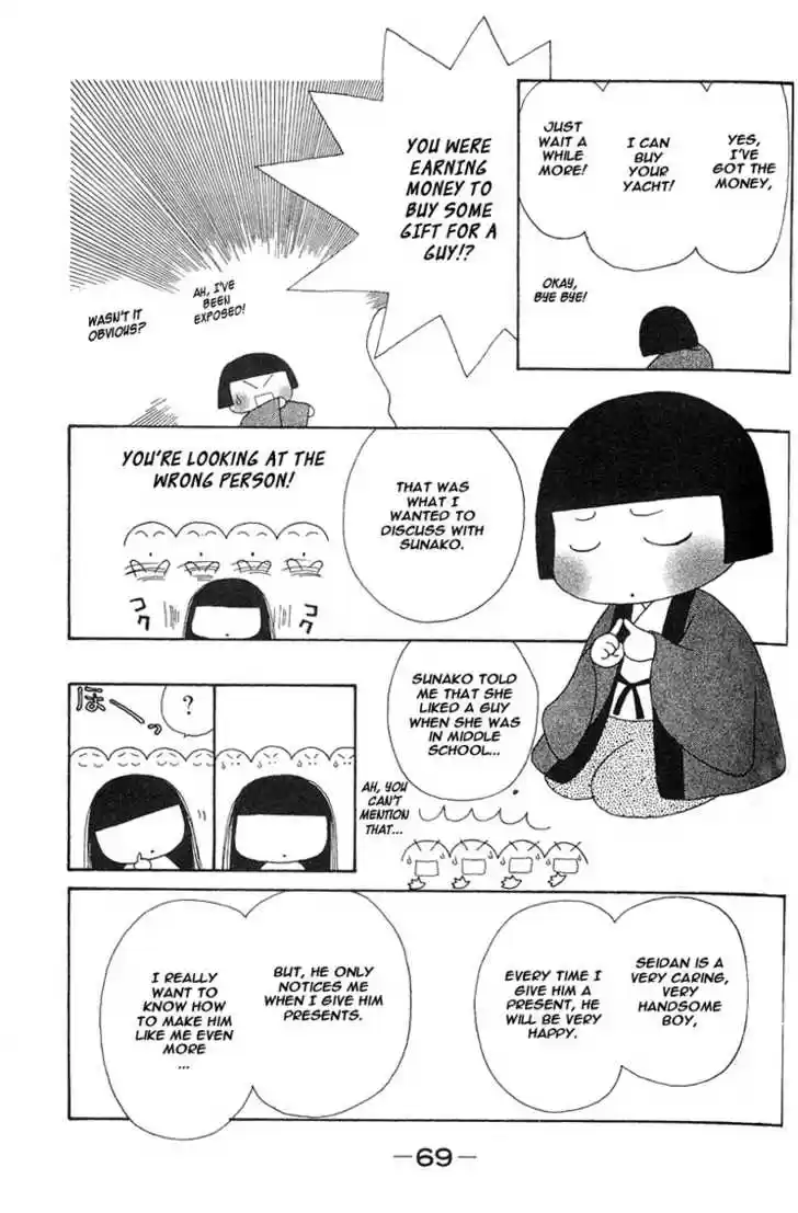 Yamato Nadeshiko Shichihenge 24