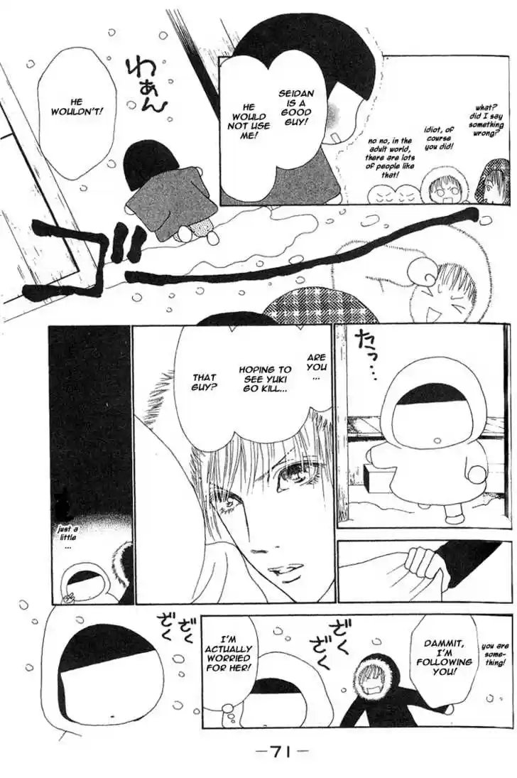 Yamato Nadeshiko Shichihenge 24