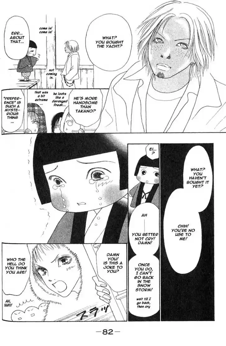 Yamato Nadeshiko Shichihenge 24