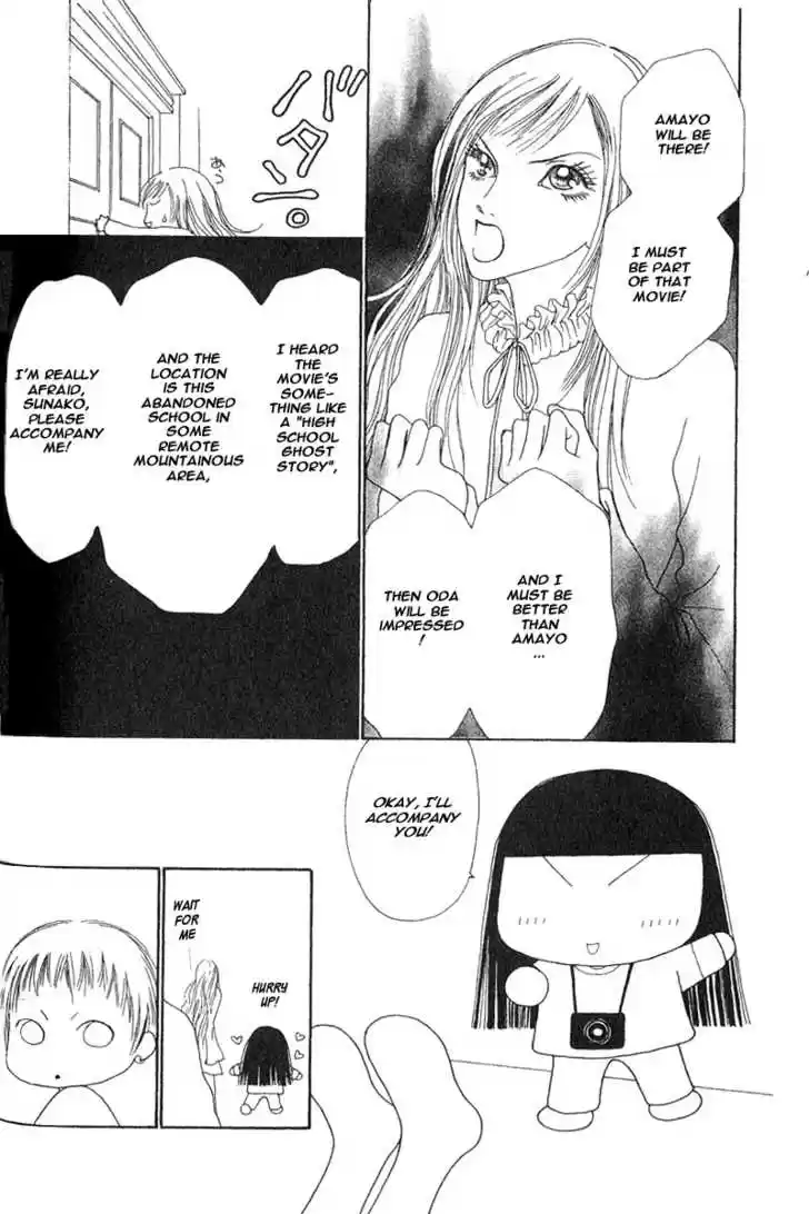 Yamato Nadeshiko Shichihenge 25