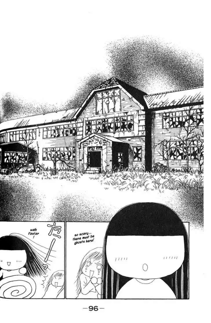 Yamato Nadeshiko Shichihenge 25