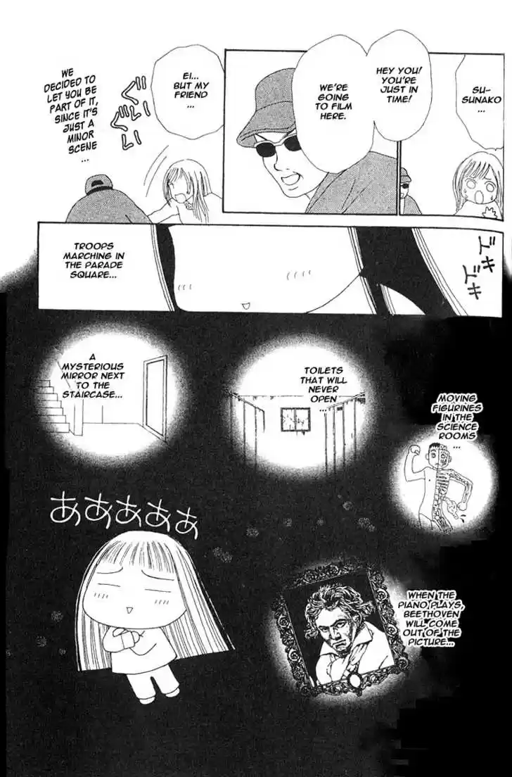 Yamato Nadeshiko Shichihenge 25