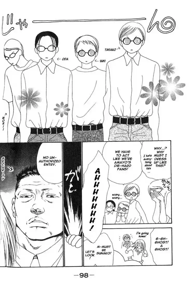 Yamato Nadeshiko Shichihenge 25