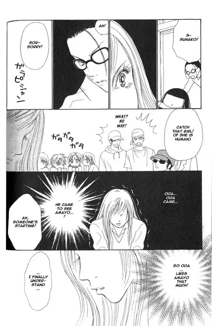 Yamato Nadeshiko Shichihenge 25