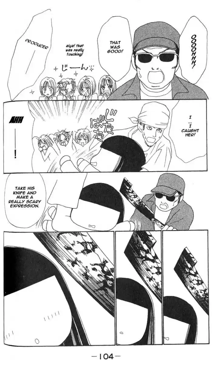 Yamato Nadeshiko Shichihenge 25