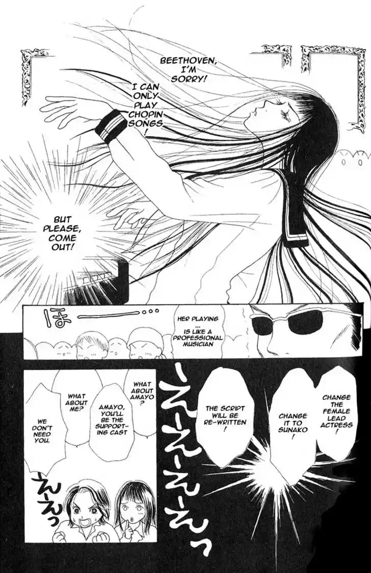 Yamato Nadeshiko Shichihenge 25