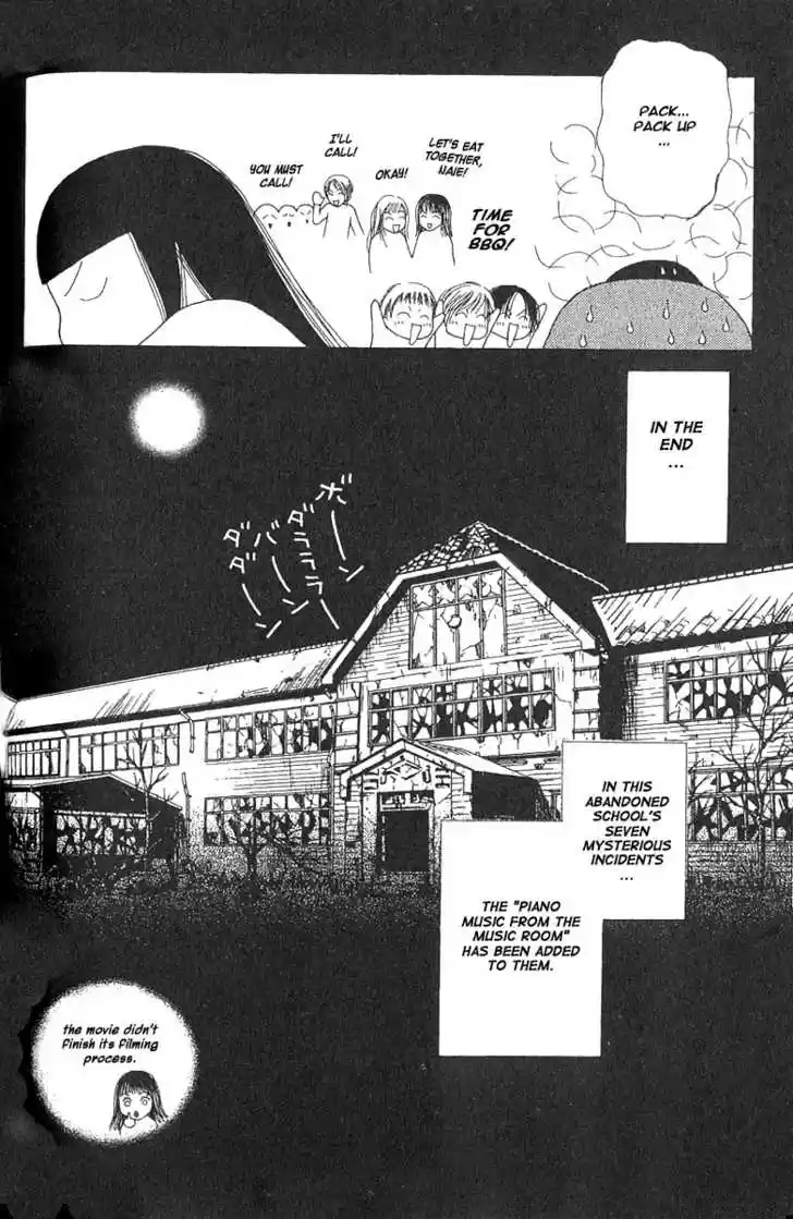 Yamato Nadeshiko Shichihenge 25