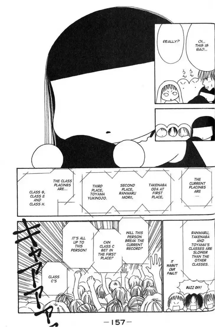 Yamato Nadeshiko Shichihenge 26