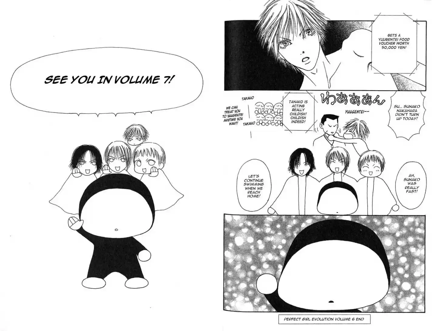 Yamato Nadeshiko Shichihenge 26