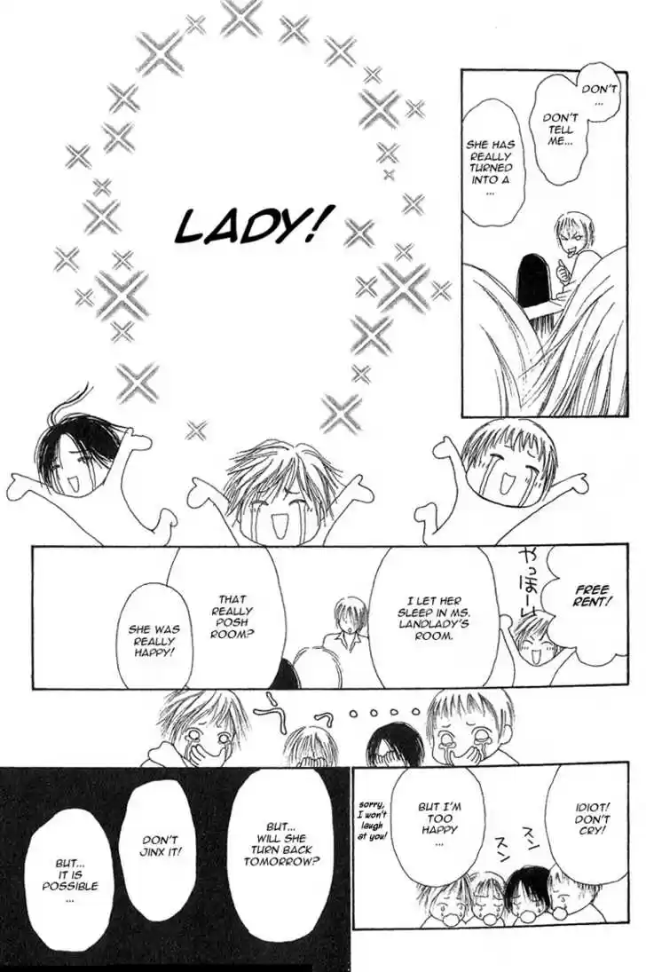 Yamato Nadeshiko Shichihenge 27