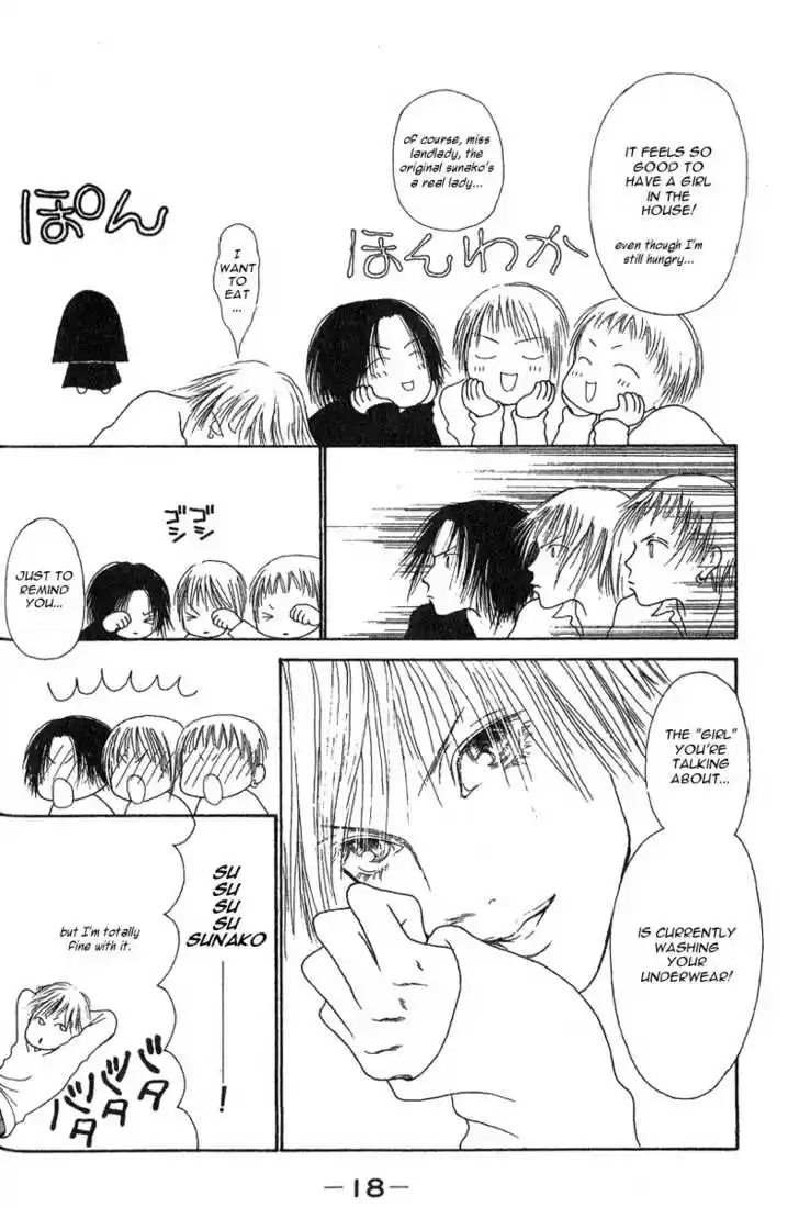 Yamato Nadeshiko Shichihenge 27