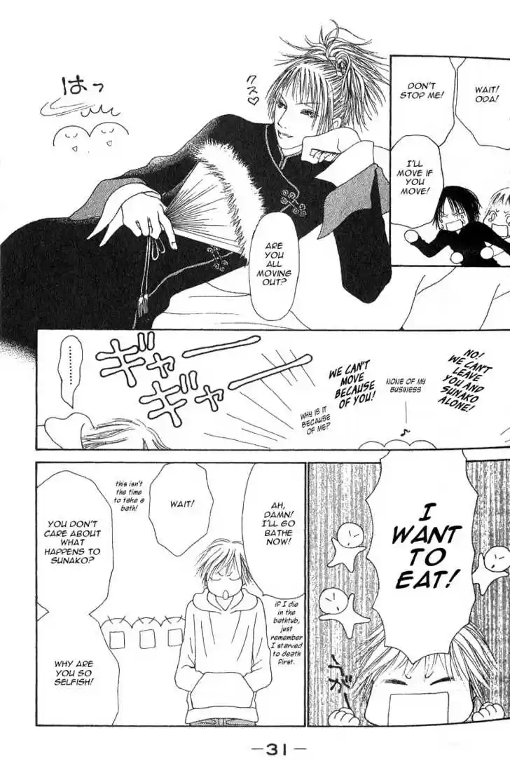 Yamato Nadeshiko Shichihenge 27