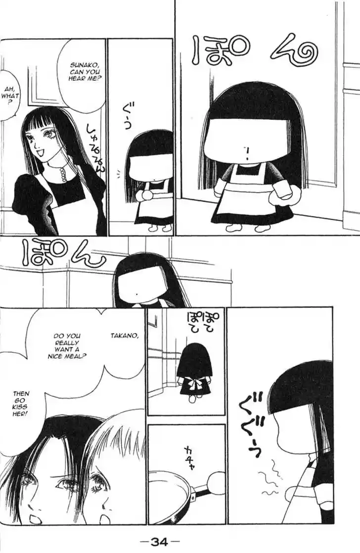 Yamato Nadeshiko Shichihenge 27