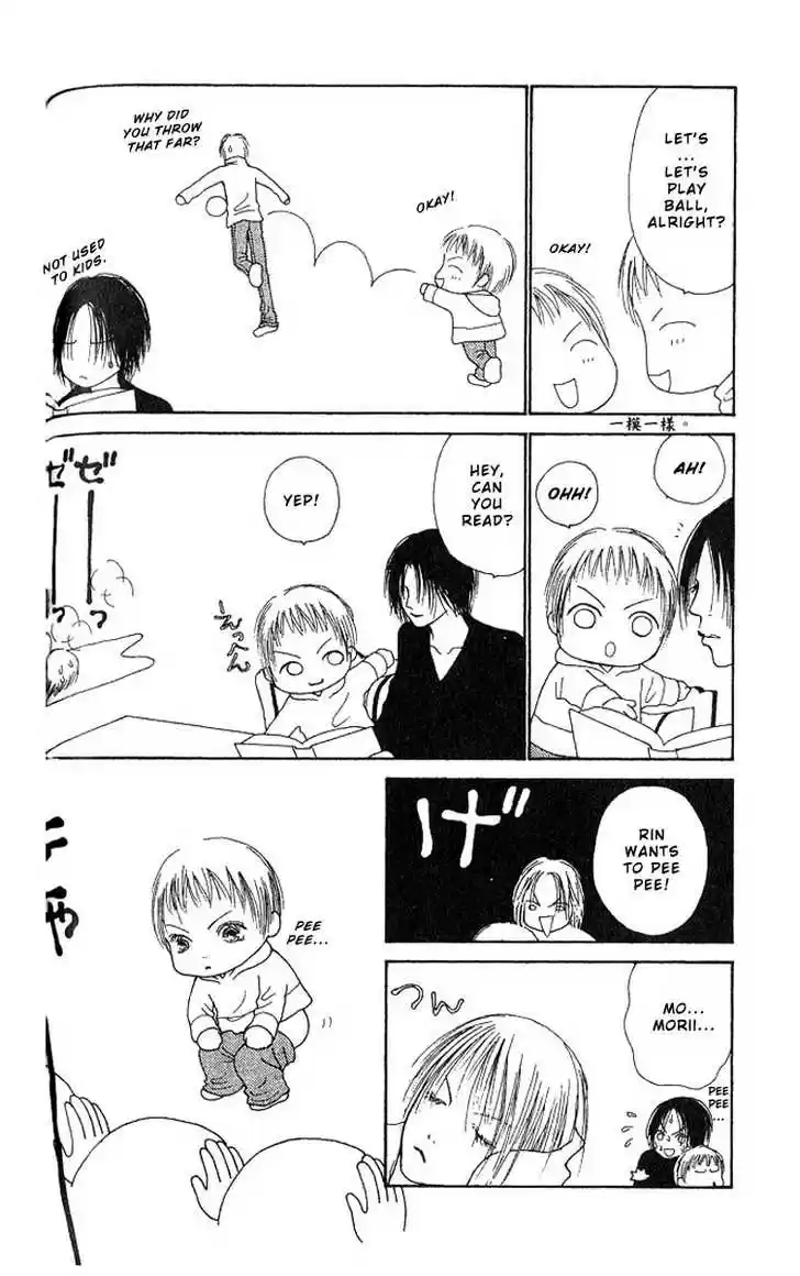 Yamato Nadeshiko Shichihenge 28