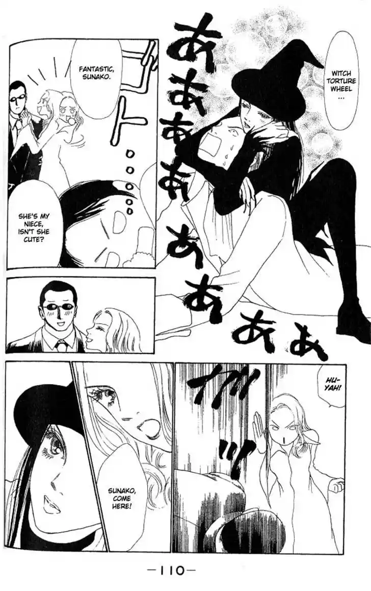 Yamato Nadeshiko Shichihenge 29