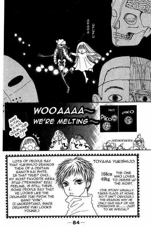 Yamato Nadeshiko Shichihenge 3