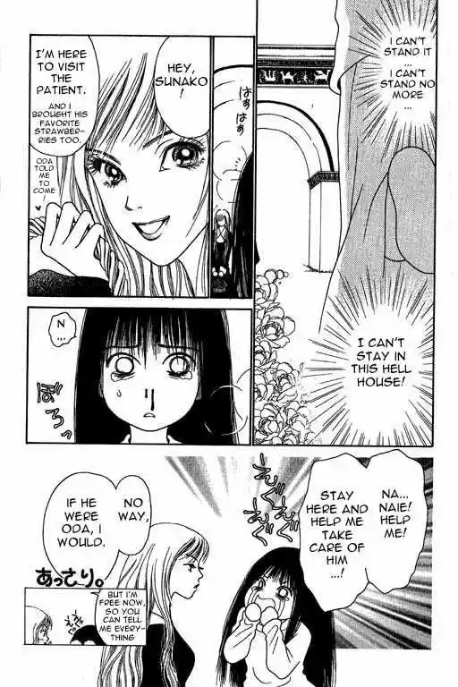 Yamato Nadeshiko Shichihenge 3