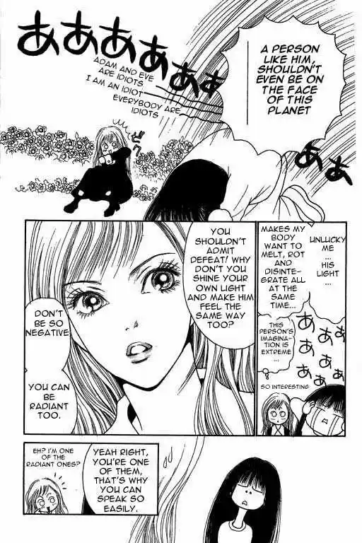 Yamato Nadeshiko Shichihenge 3