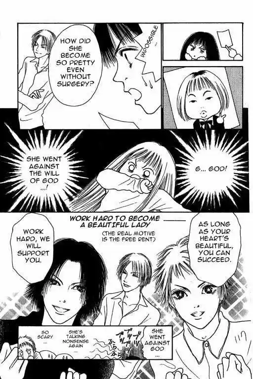 Yamato Nadeshiko Shichihenge 3