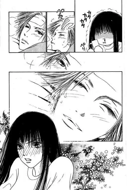 Yamato Nadeshiko Shichihenge 3