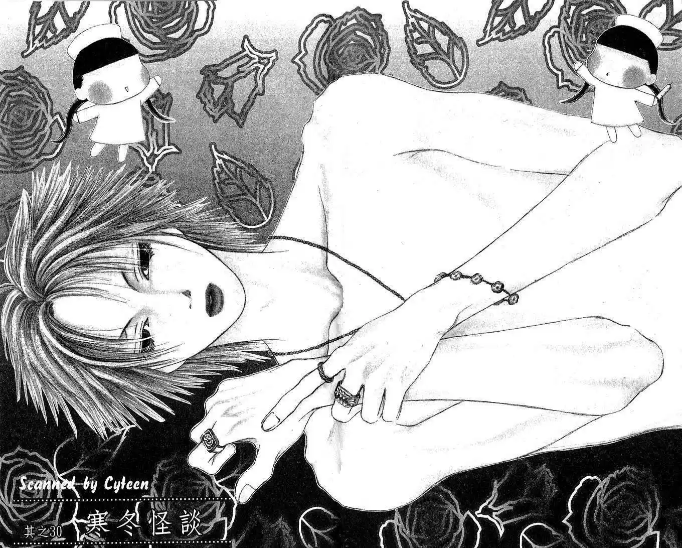 Yamato Nadeshiko Shichihenge 30