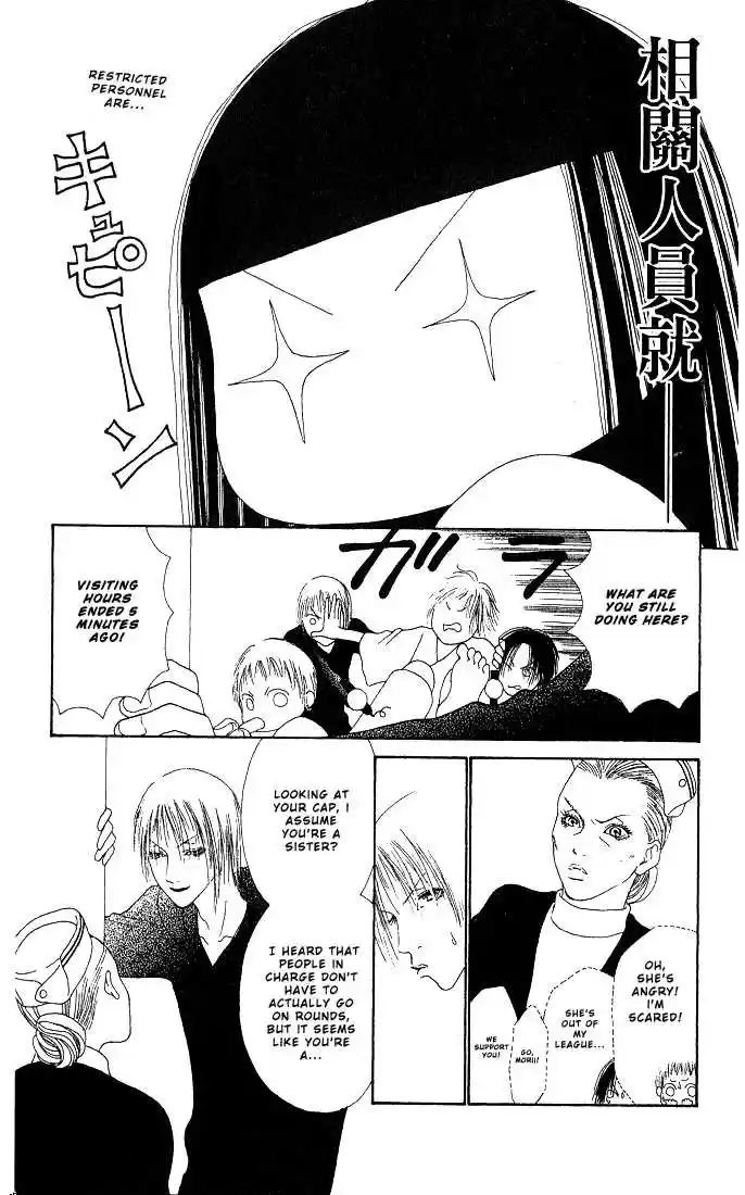 Yamato Nadeshiko Shichihenge 30